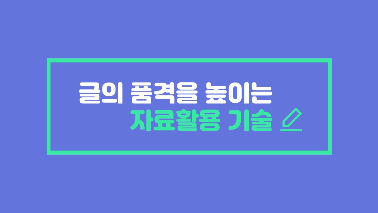 과정썸네일
